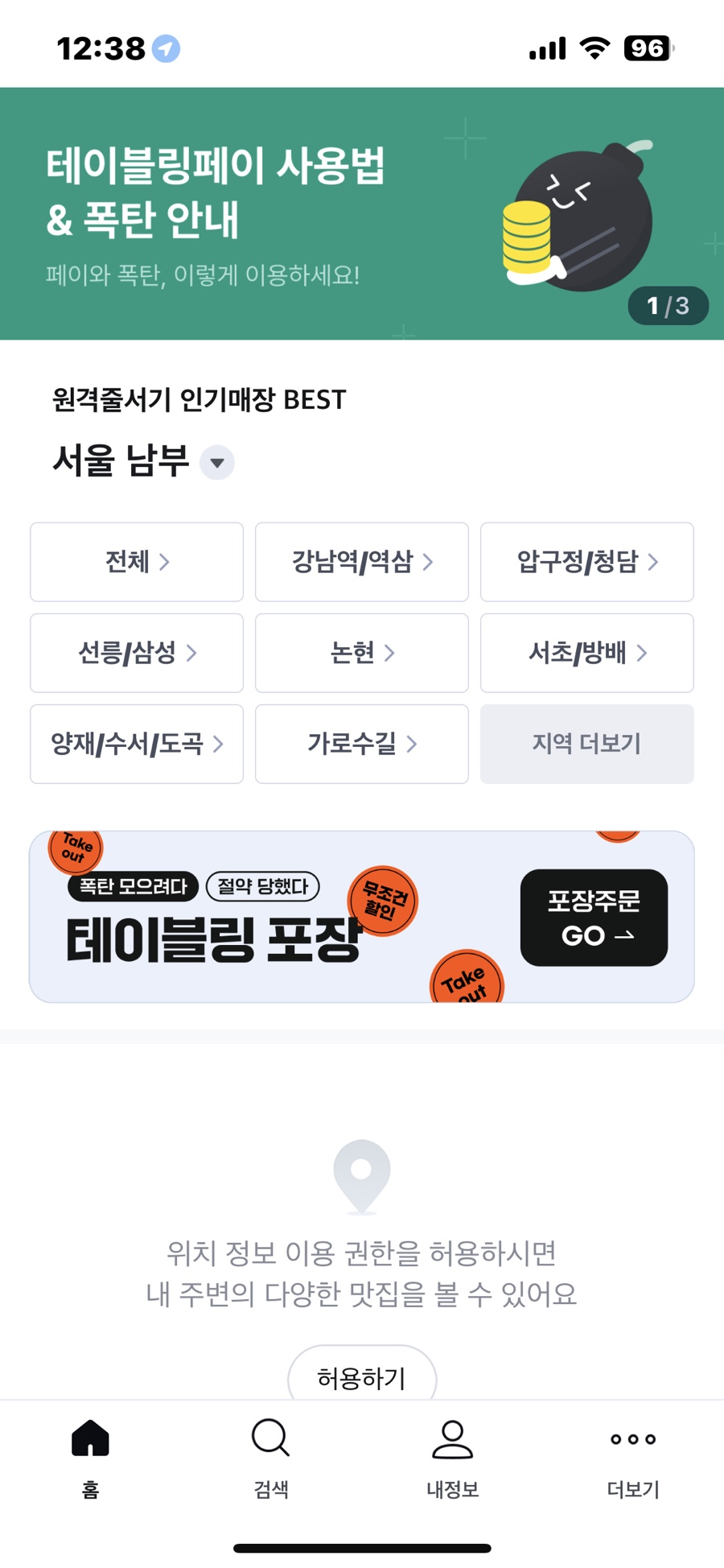 장인더 이미지