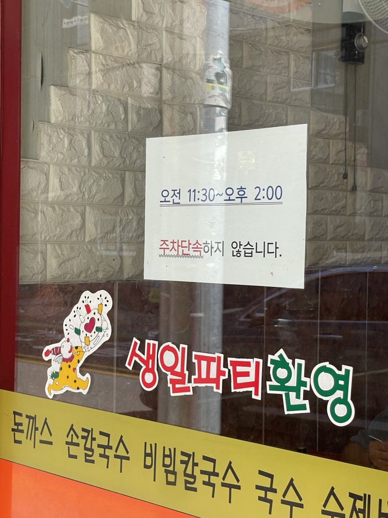 짱아분식 이미지