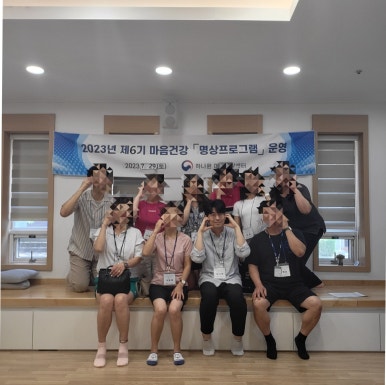 심리상담센터봄그리고마음 이미지