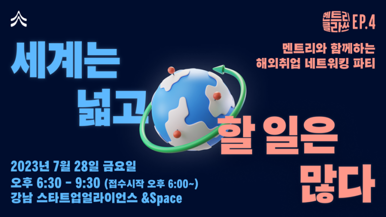 멘트리 이미지