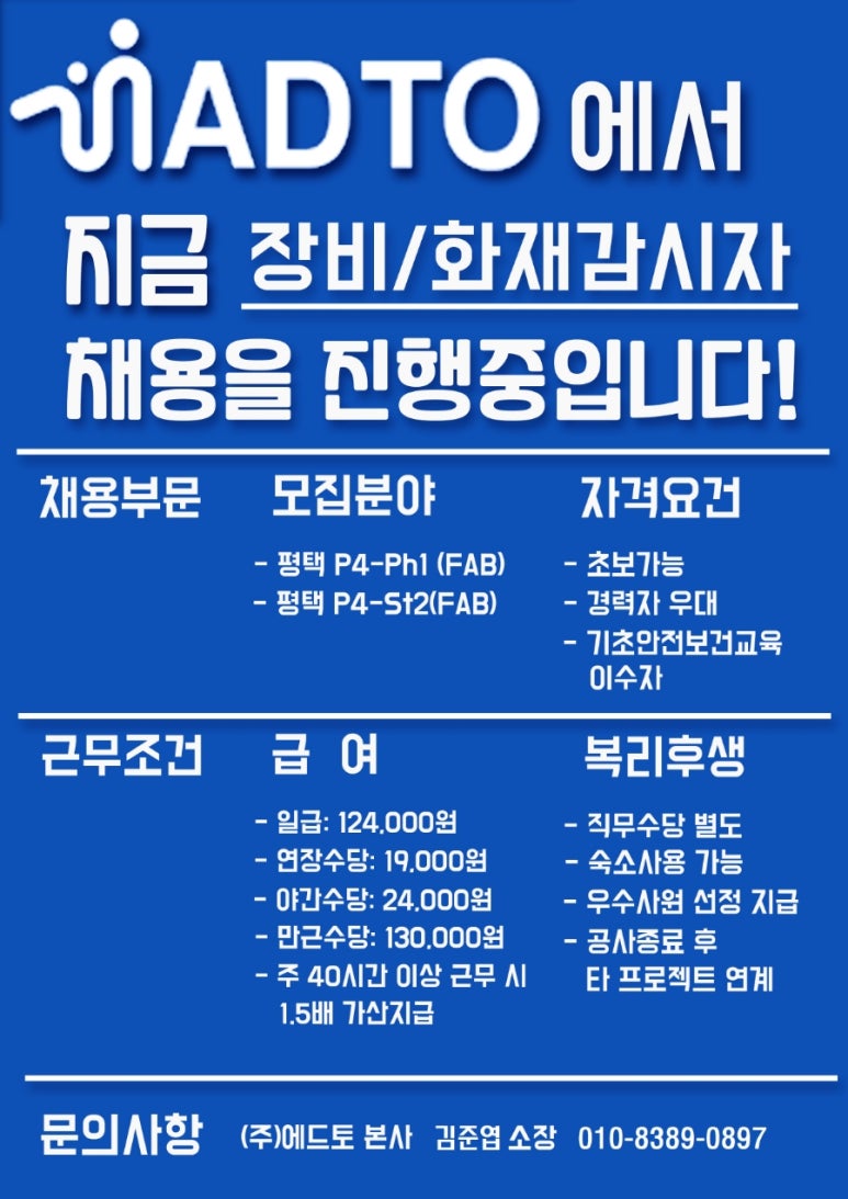 에드토 이미지