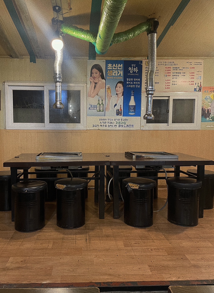 곱돌생삼겹살 이미지