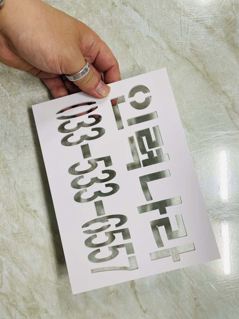 주차장문구 이미지