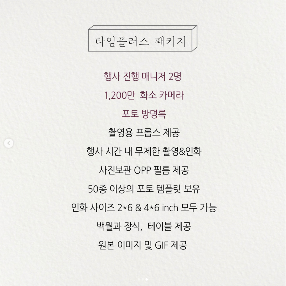 포토를담다 이미지