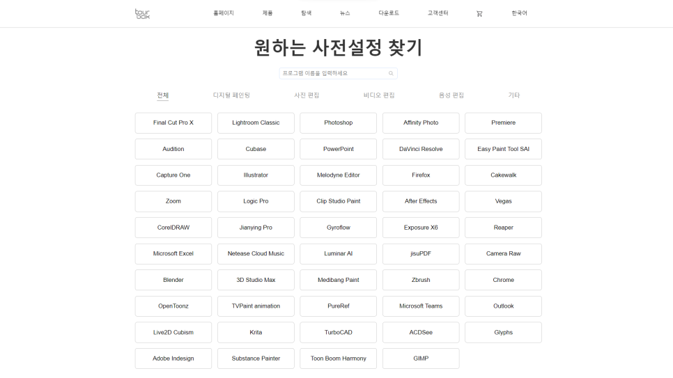네오투어 이미지