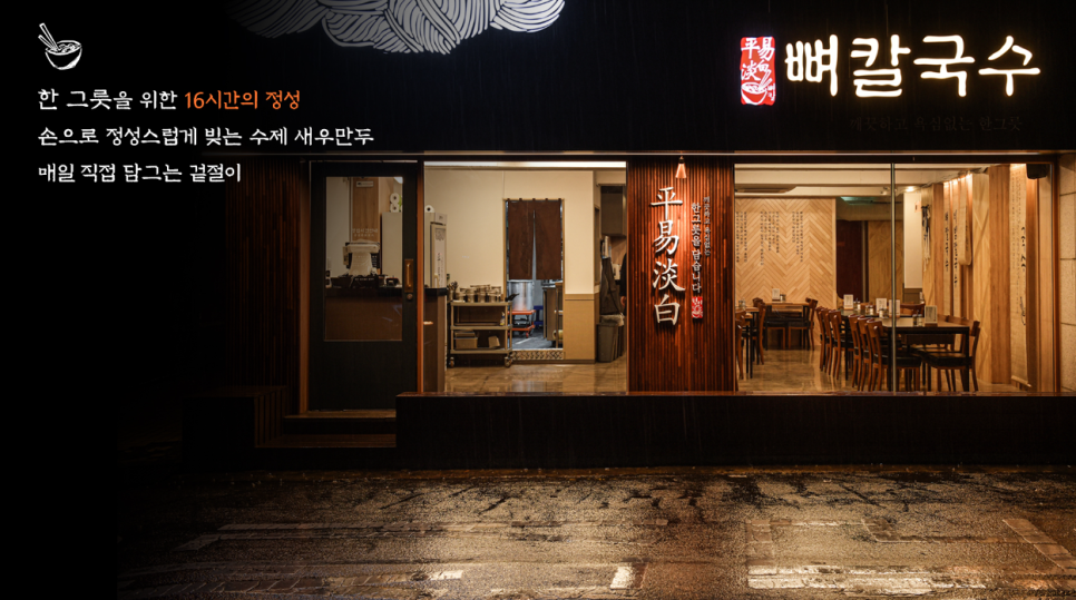 네오플레이트 이미지