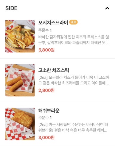 왓더버거 이미지