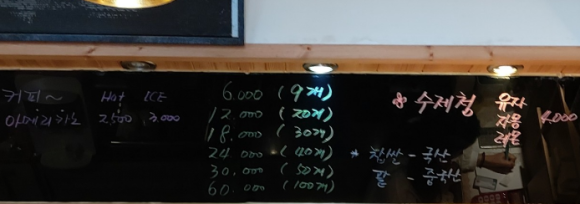 정라진찹쌀떡 이미지