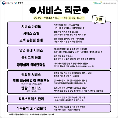 모두인력개발 이미지