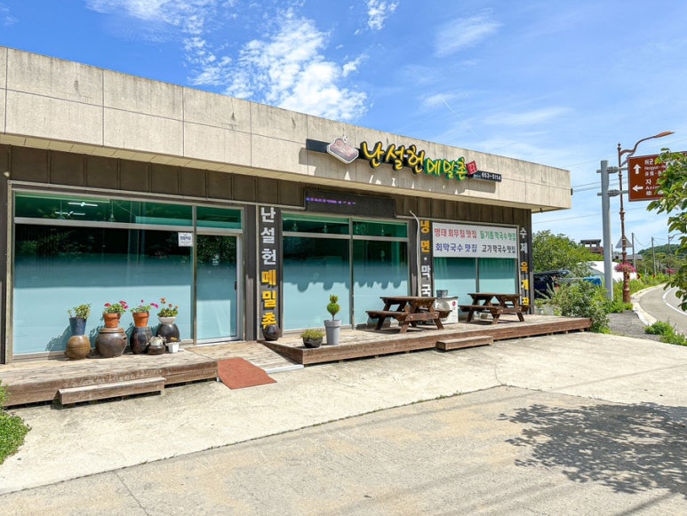 강릉메밀촌 이미지