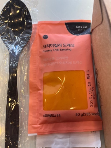 샐러디(당진문예의전당점) 이미지