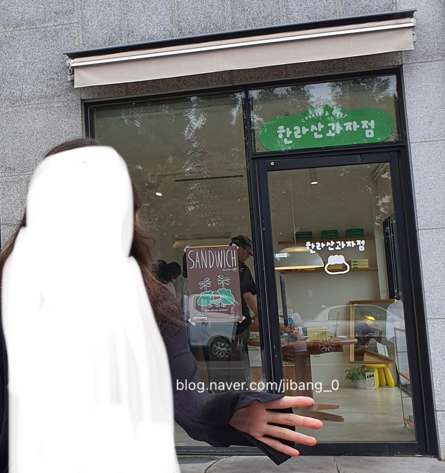 온리과자점 이미지