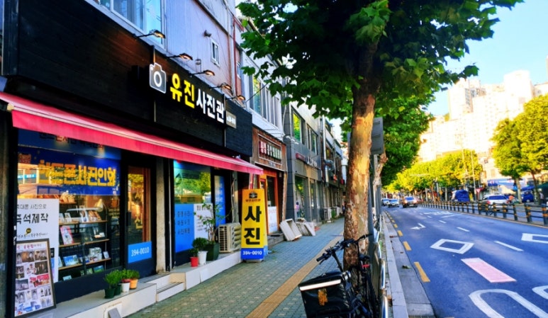 유진사진관 이미지