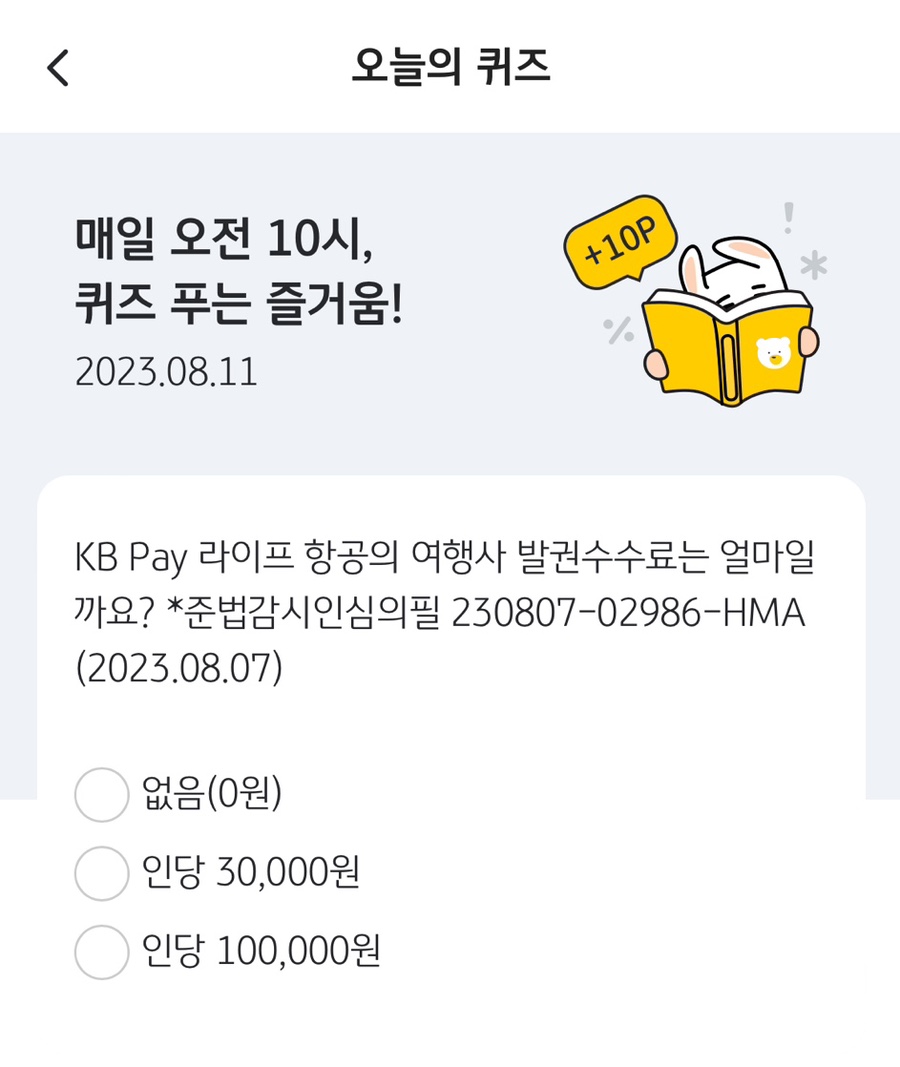 필항공여행사 이미지
