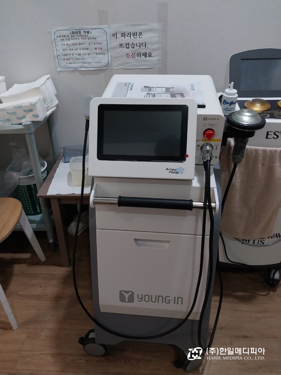 한일의원내과 이미지