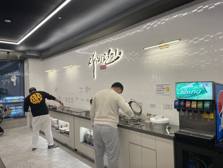 사계진미파인 이미지