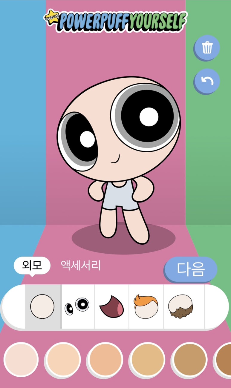유어셰프 이미지