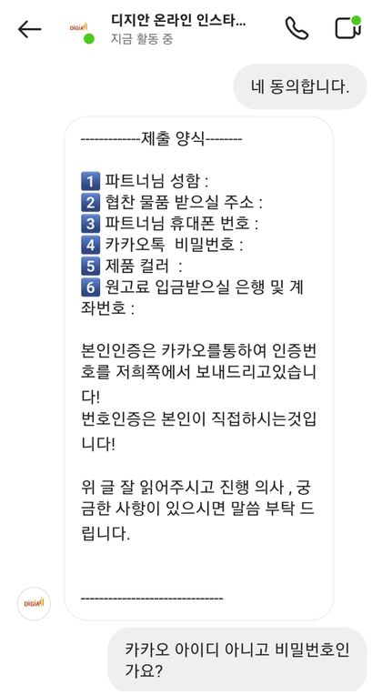 디지라인 이미지