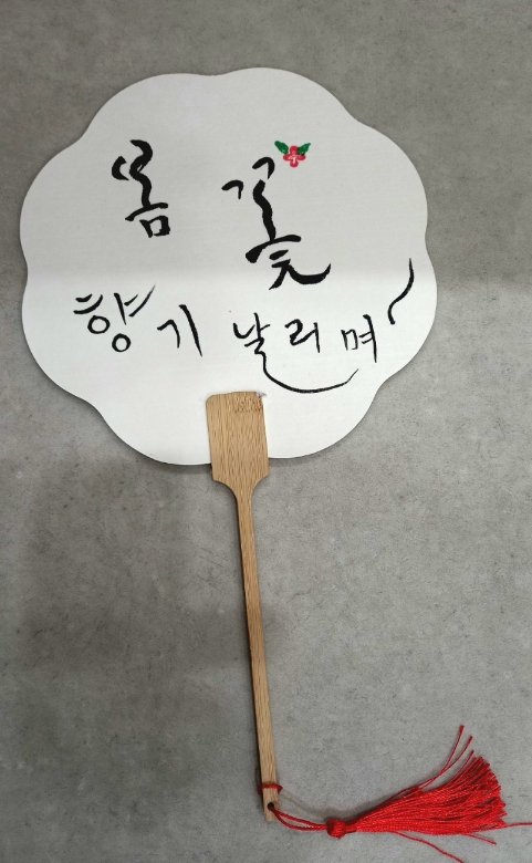 정든마을 이미지