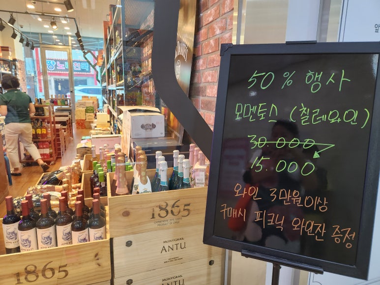 가자세계주류 이미지