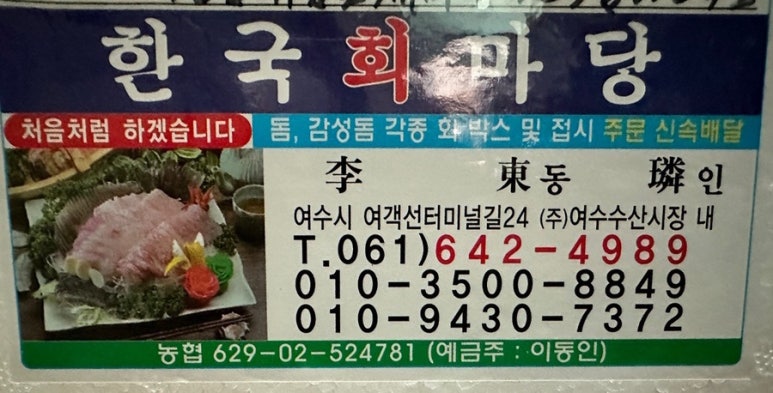 회마당 이미지