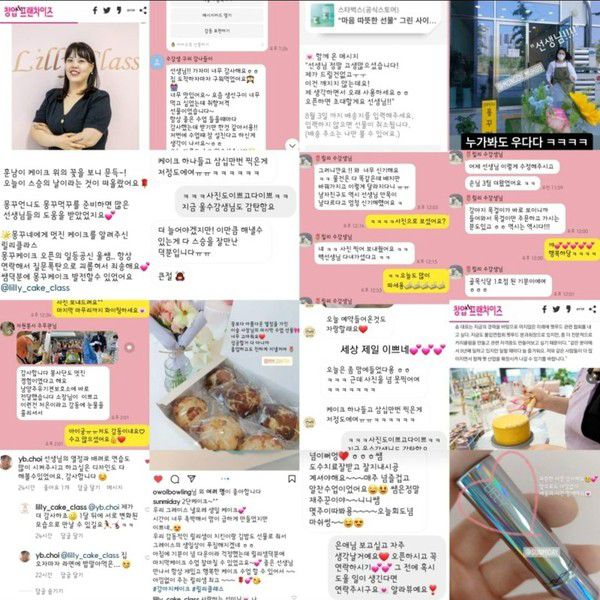 릴리클라스 이미지