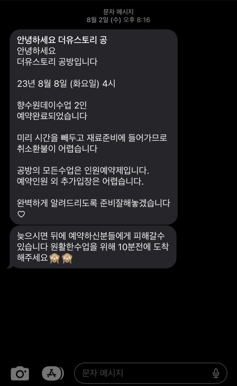 더유스토리 이미지