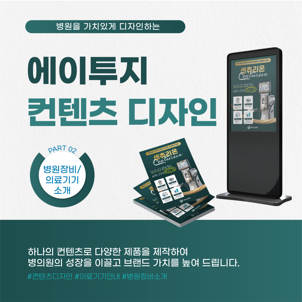 에이투지디자인 이미지