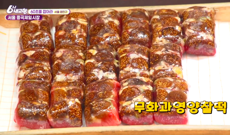 내고향떡방 이미지