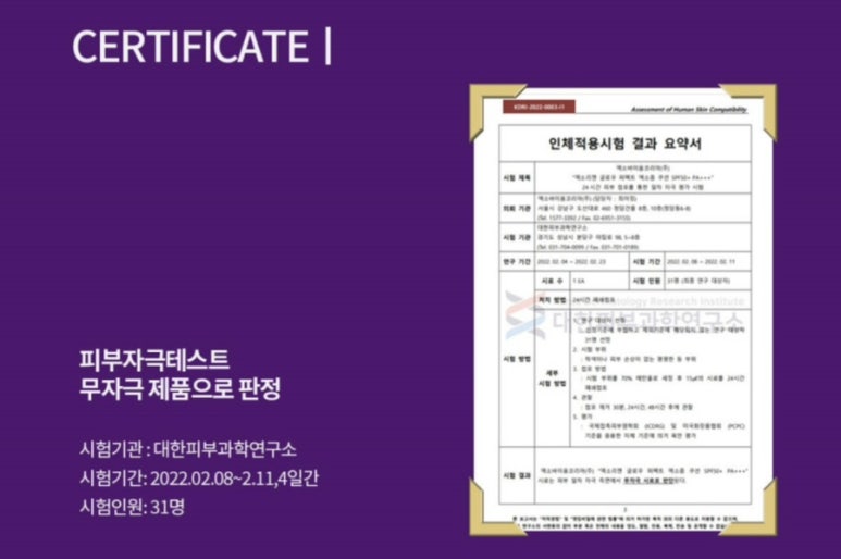아씨화장품 이미지