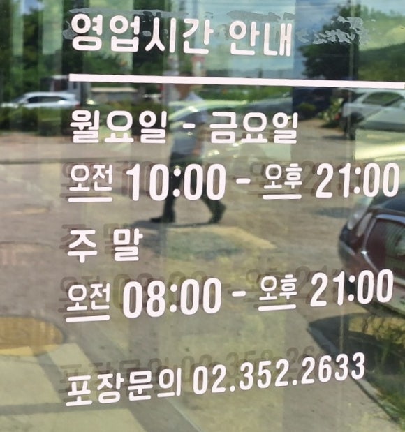 곰작골가마솥곰탕 이미지