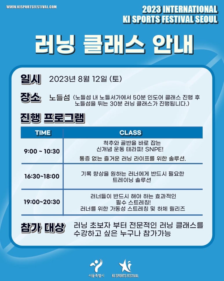 키스포츠 이미지