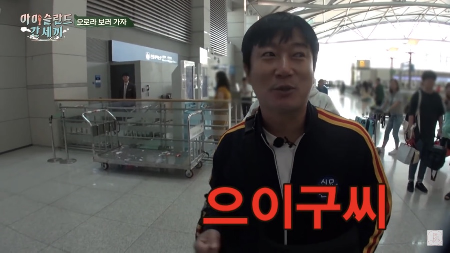 도깨비피자 이미지