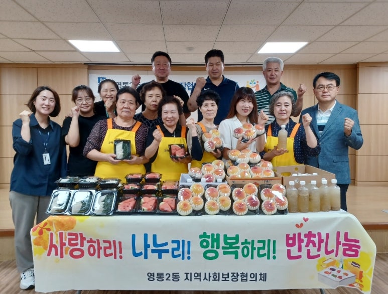 나누리반찬 이미지