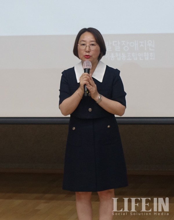 발달장애지원이종협동조합연합회 이미지