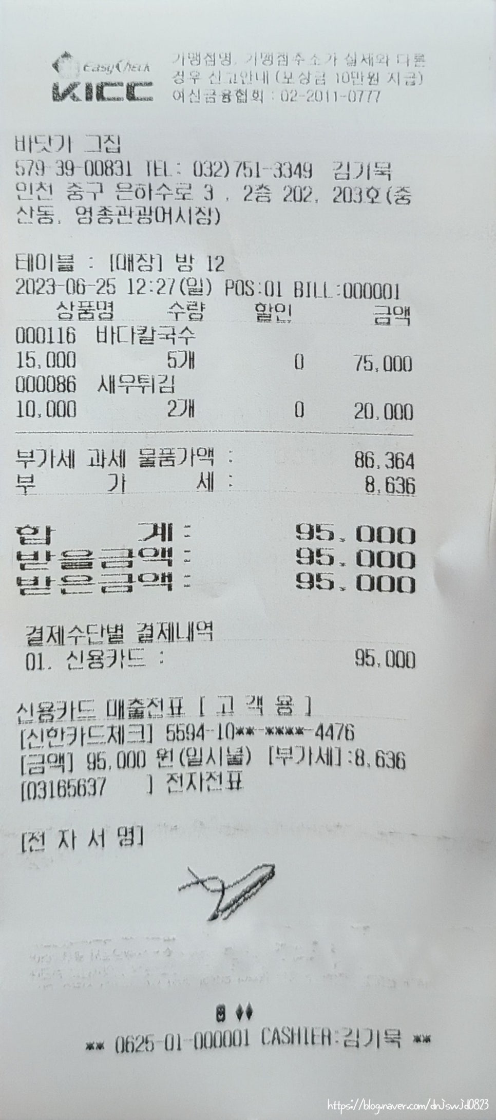 바닷가그집 이미지