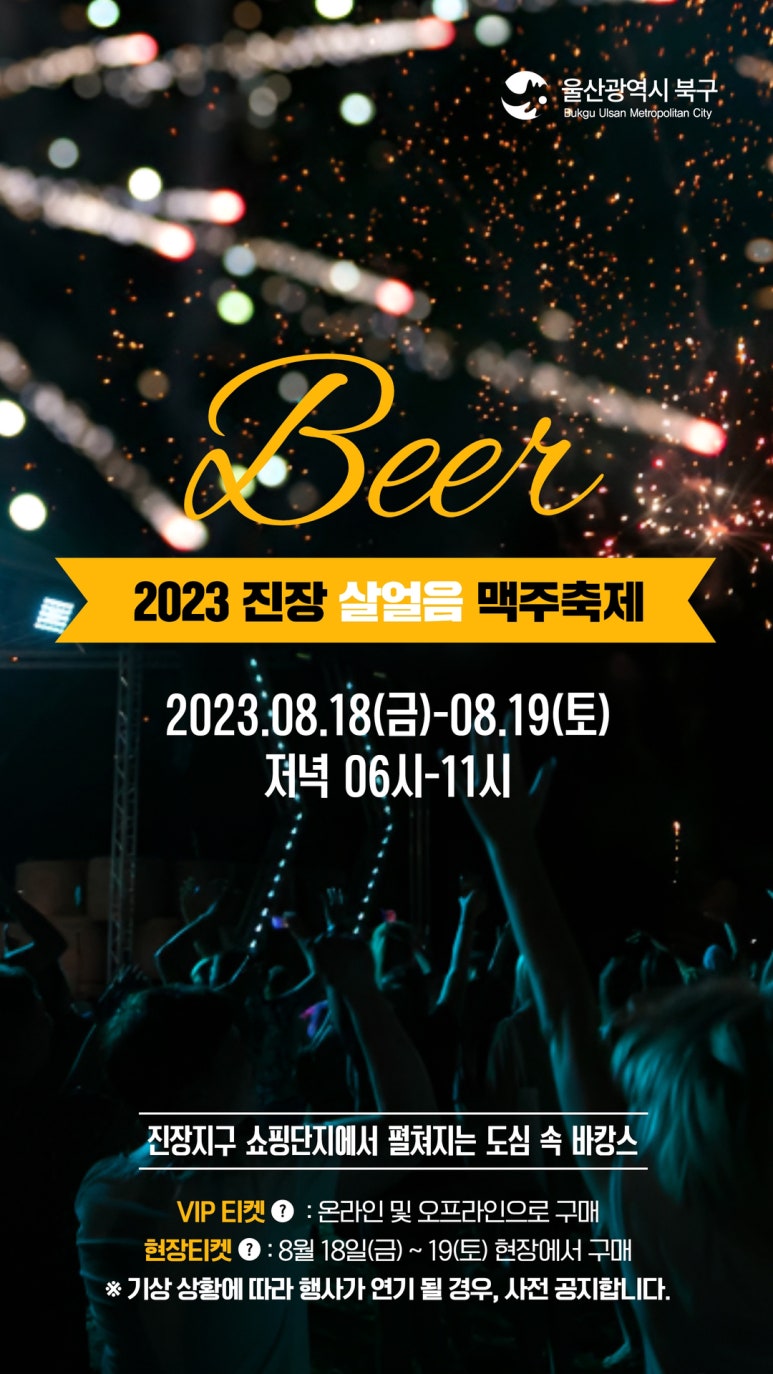 주식회사 태왕애드컴 이미지