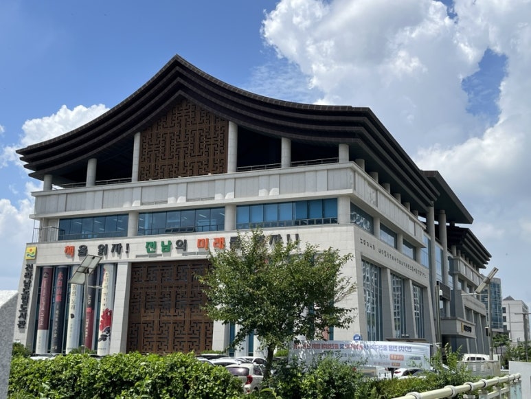 도립도서관구내식당 이미지
