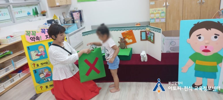 학장 삼정그린코아 어린이집 이미지