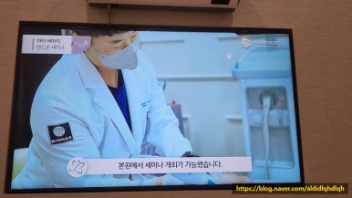 양산빛나라피부과의원 이미지