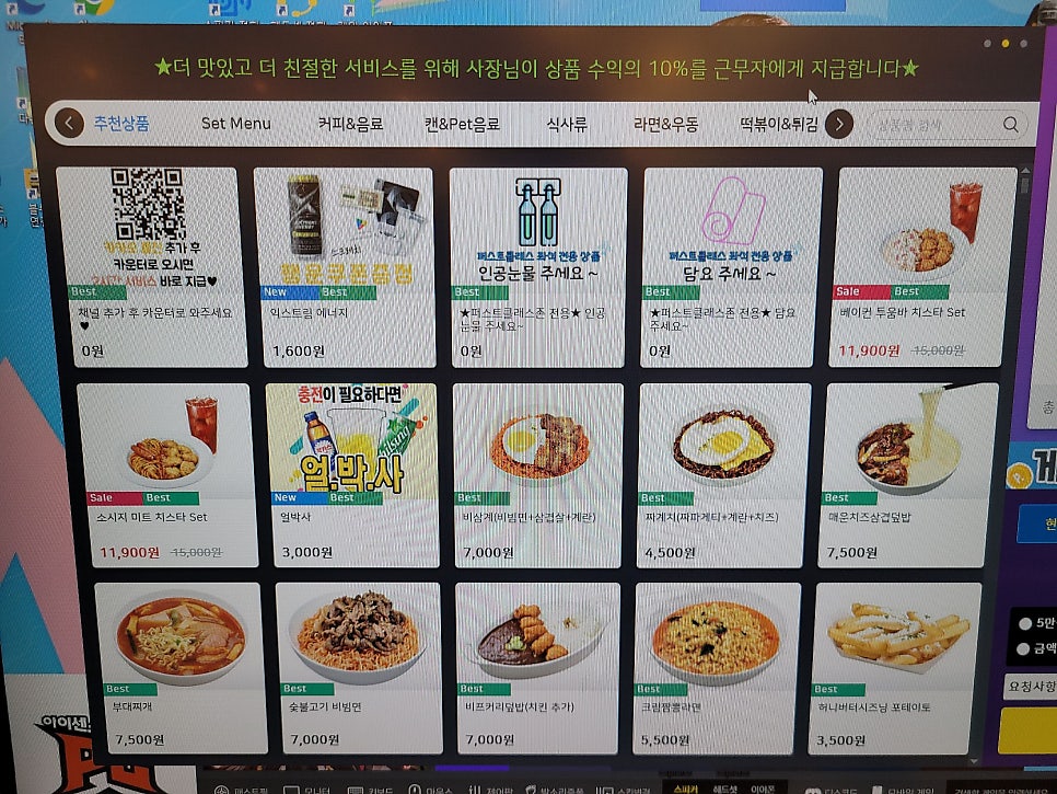 블랙라벨PC방 이미지