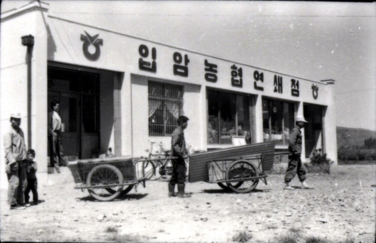 농협연쇄점 이미지