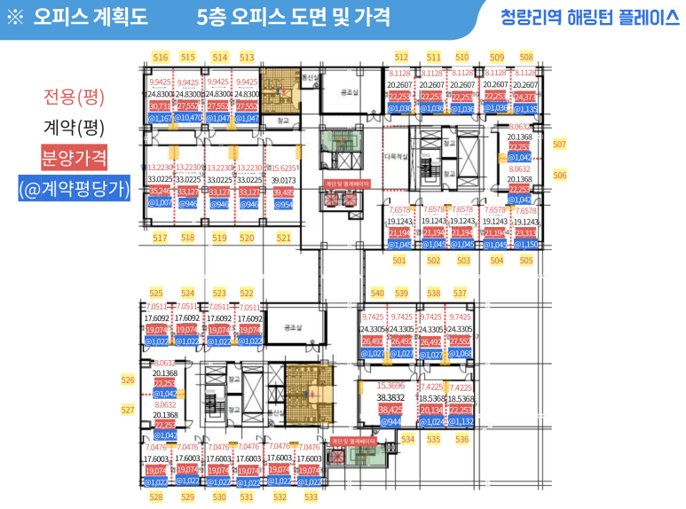 청량리역 한양수자인 그라시엘 판매시설 이미지
