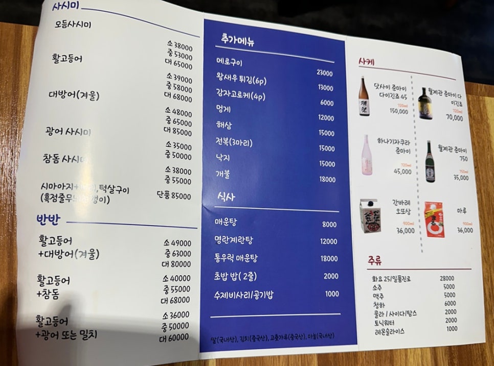 뱌오회 이미지