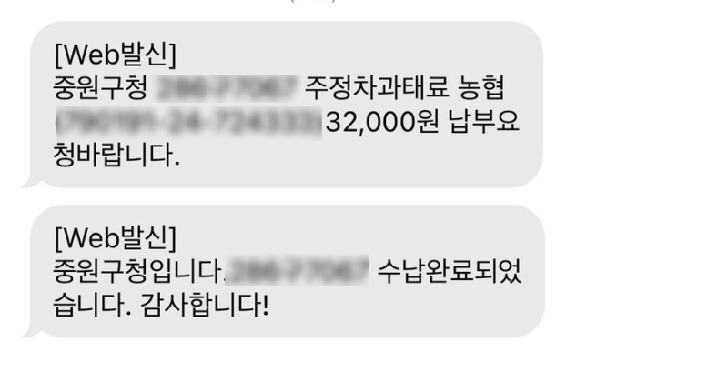 모란공영주차장 이미지