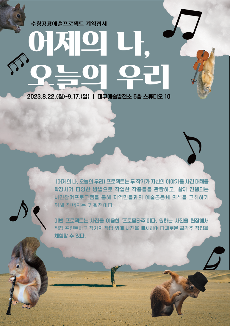 쿤스트아인스 이미지