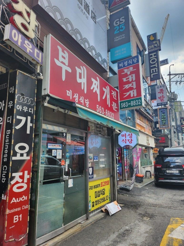 미성문구 이미지