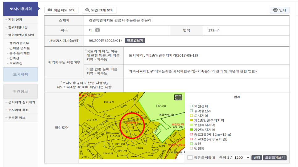 강릉언덕 이미지