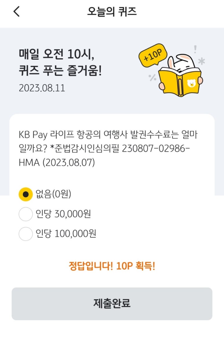 필항공여행사 이미지