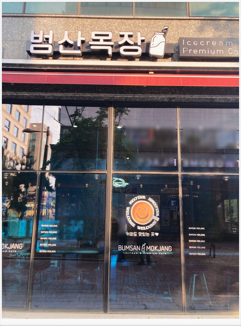 준앤준 이미지